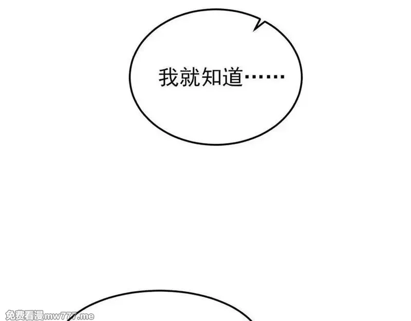 从精神病院走出的强者,327 当场抓获，要怎么编,第6张