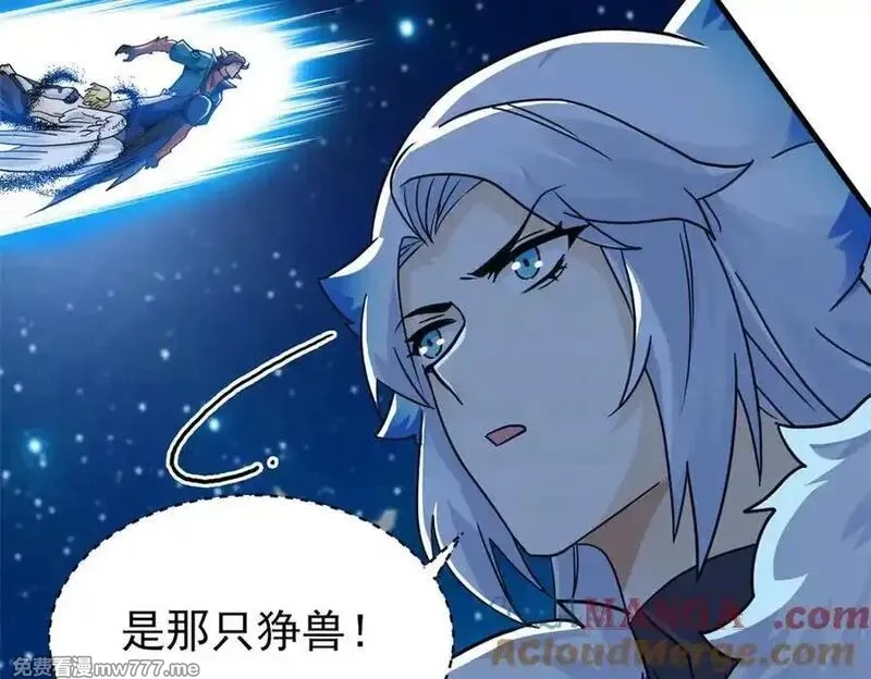 从精神病院走出的强者,327 当场抓获，要怎么编,第67张