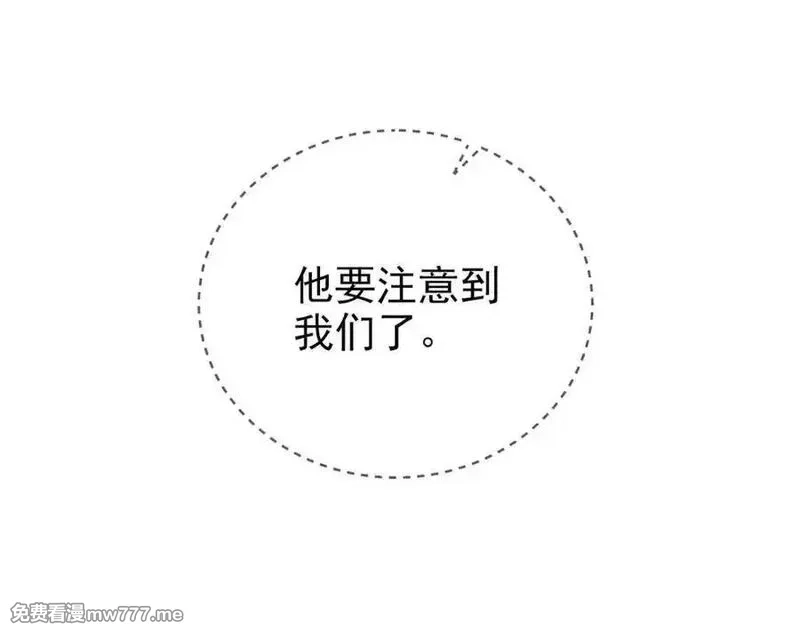 从精神病院走出的强者,327 当场抓获，要怎么编,第69张