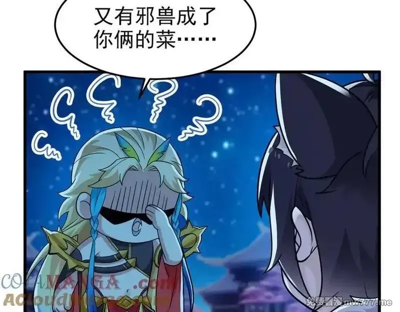 从精神病院走出的强者,327 当场抓获，要怎么编,第7张