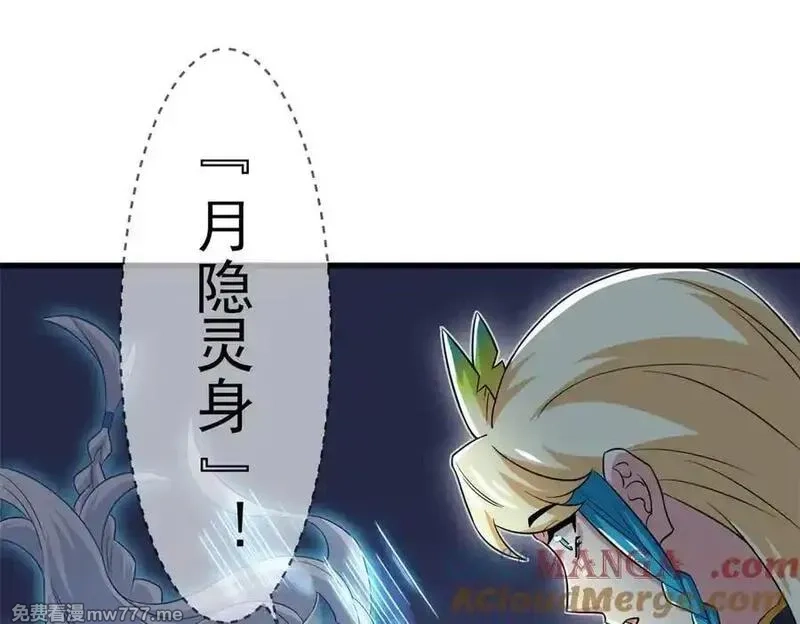 从精神病院走出的强者,327 当场抓获，要怎么编,第70张