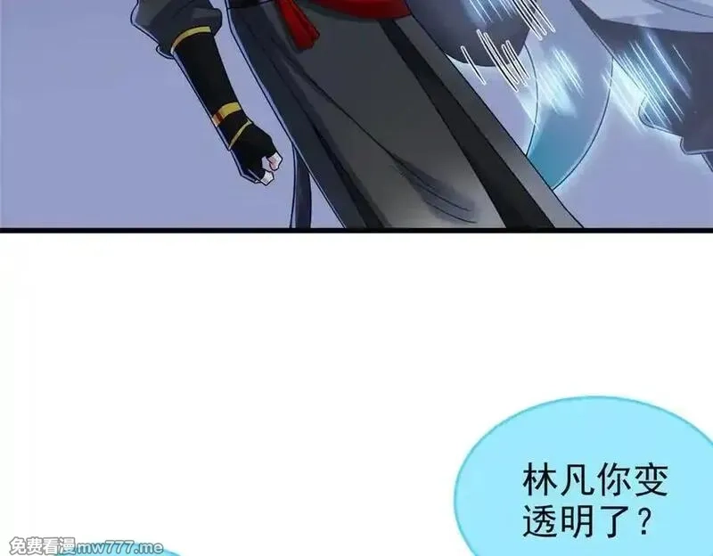 从精神病院走出的强者,327 当场抓获，要怎么编,第72张