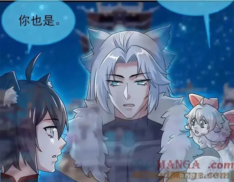 从精神病院走出的强者,327 当场抓获，要怎么编,第73张