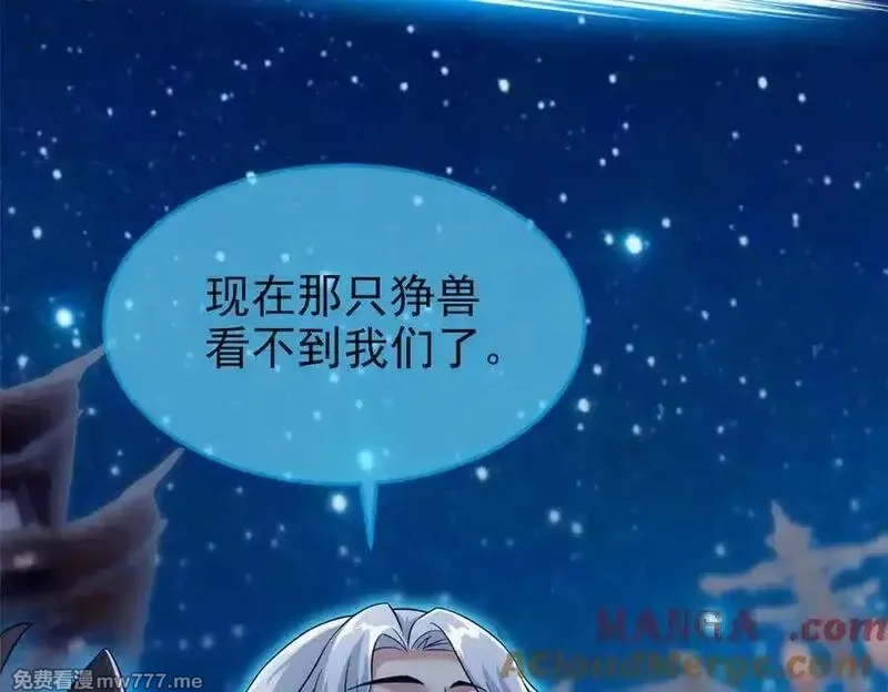 从精神病院走出的强者,327 当场抓获，要怎么编,第76张