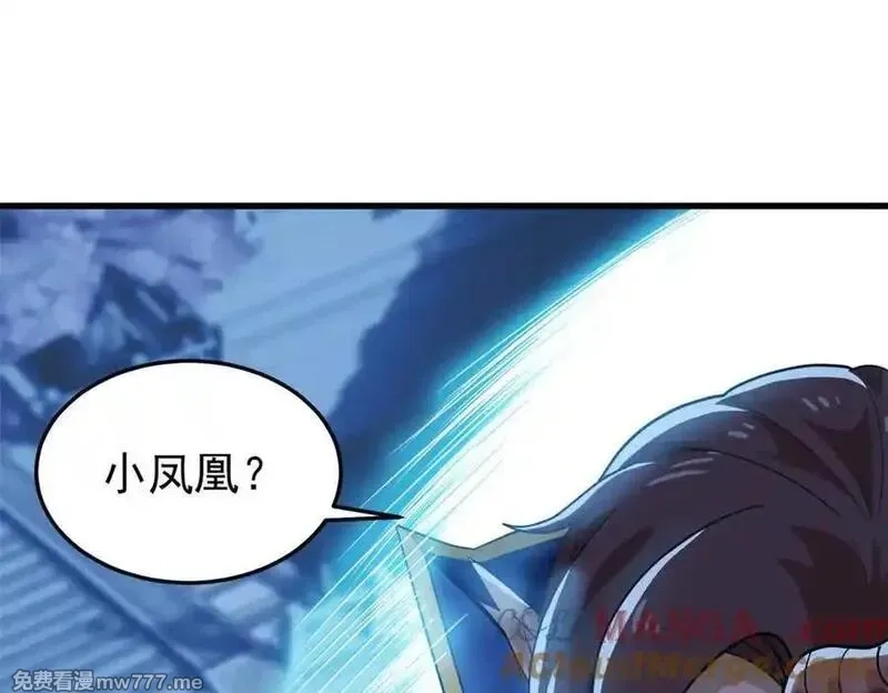 从精神病院走出的强者,327 当场抓获，要怎么编,第79张
