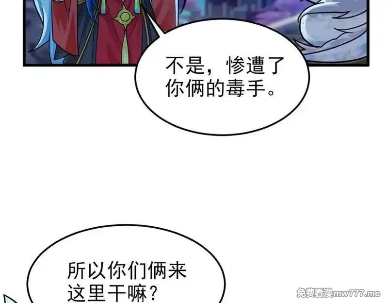 从精神病院走出的强者,327 当场抓获，要怎么编,第8张