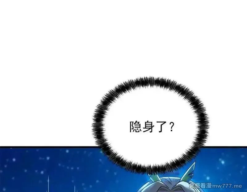 从精神病院走出的强者,327 当场抓获，要怎么编,第81张