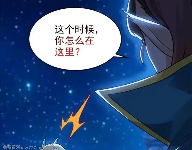 从精神病院走出的强者,327 当场抓获，要怎么编,第84张