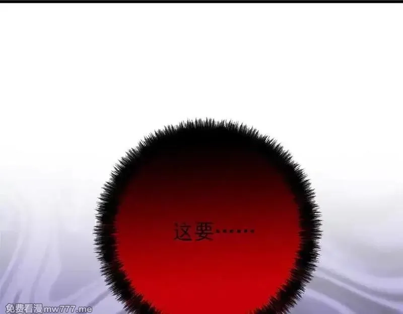 从精神病院走出的强者,327 当场抓获，要怎么编,第86张