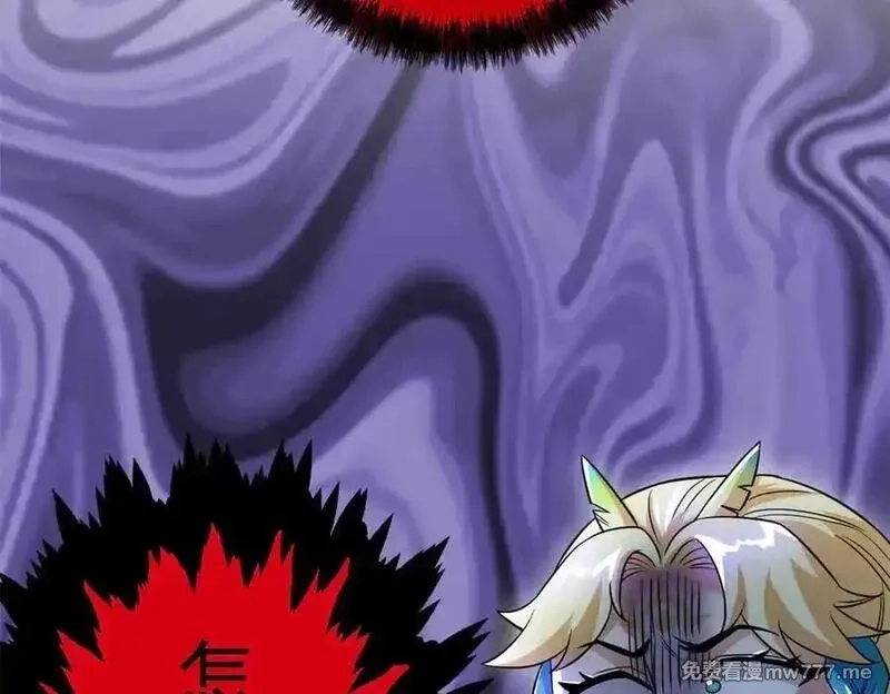 从精神病院走出的强者,327 当场抓获，要怎么编,第87张