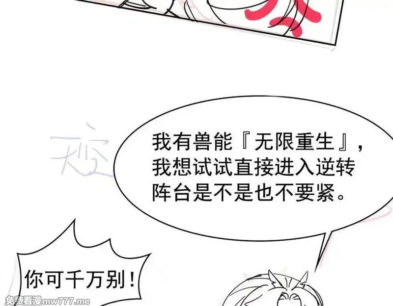 从精神病院走出的强者,327 当场抓获，要怎么编,第95张