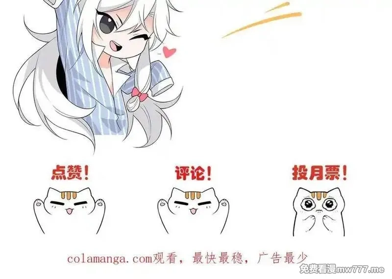 从精神病院走出的强者,327 当场抓获，要怎么编,第99张