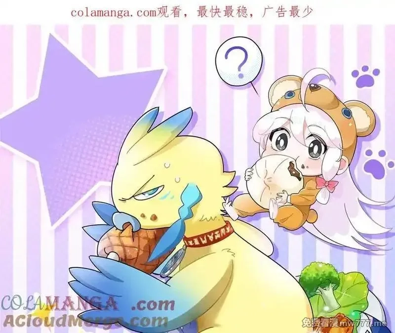 从精神病院走出的强者,337 冰熊舞沙，黑尘裂地,第1张
