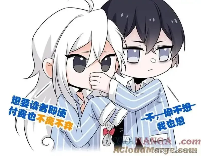 从精神病院走出的强者,337 冰熊舞沙，黑尘裂地,第137张