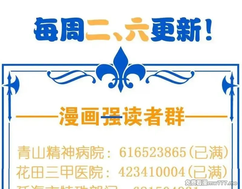 从精神病院走出的强者,337 冰熊舞沙，黑尘裂地,第140张
