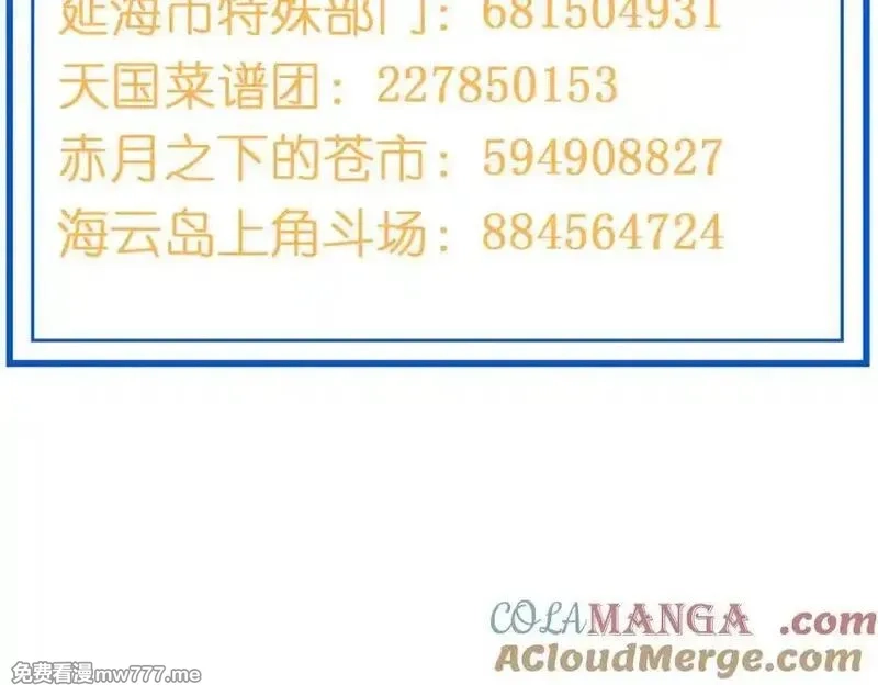 从精神病院走出的强者,337 冰熊舞沙，黑尘裂地,第141张