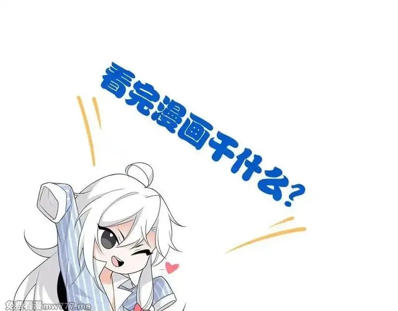 从精神病院走出的强者,337 冰熊舞沙，黑尘裂地,第142张