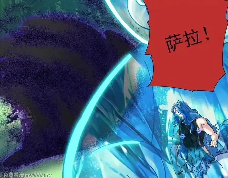 从精神病院走出的强者,337 冰熊舞沙，黑尘裂地,第26张