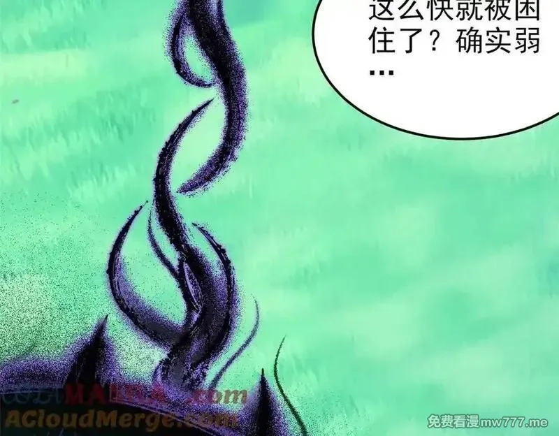 从精神病院走出的强者,337 冰熊舞沙，黑尘裂地,第29张