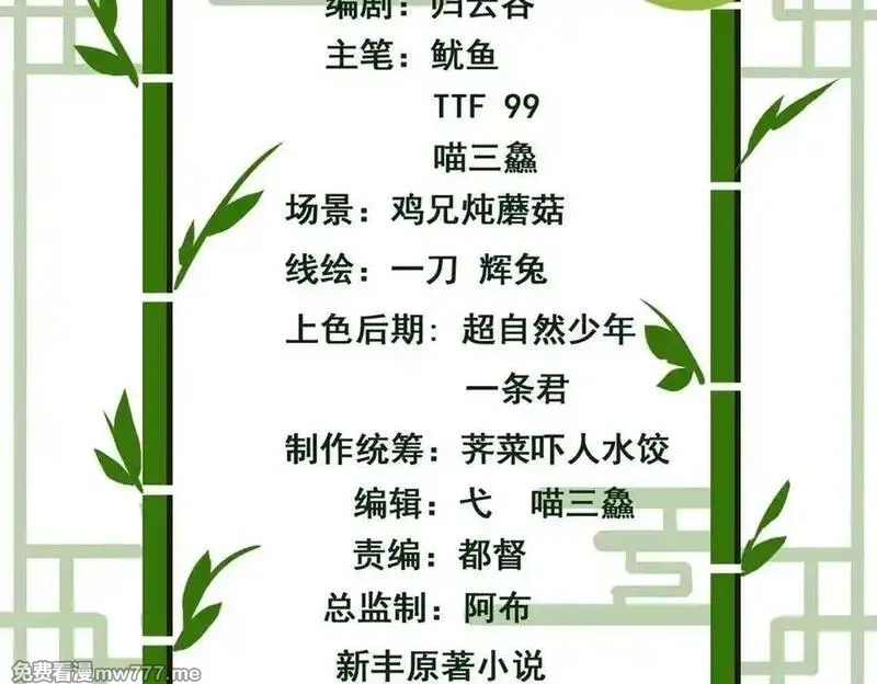 从精神病院走出的强者,337 冰熊舞沙，黑尘裂地,第4张