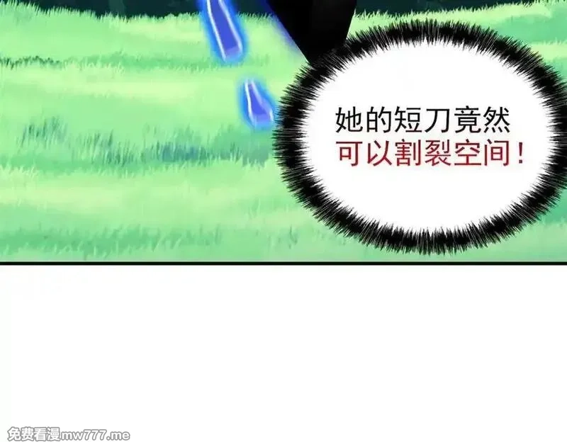 从精神病院走出的强者,337 冰熊舞沙，黑尘裂地,第50张