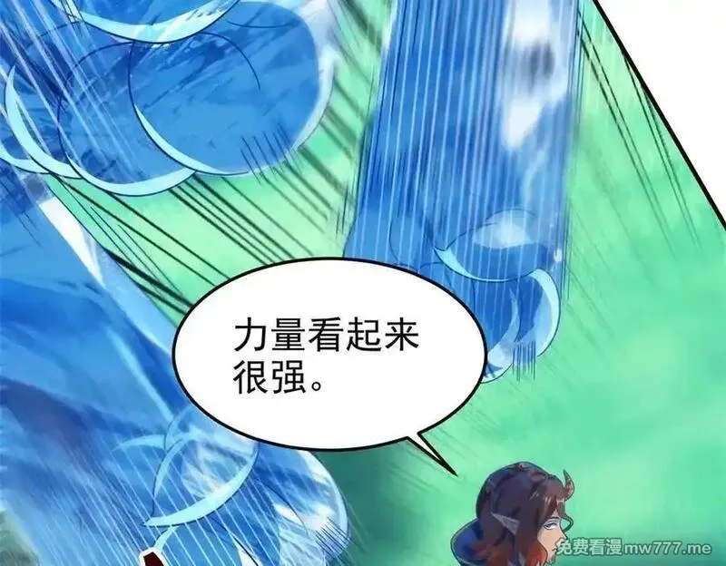从精神病院走出的强者,337 冰熊舞沙，黑尘裂地,第66张
