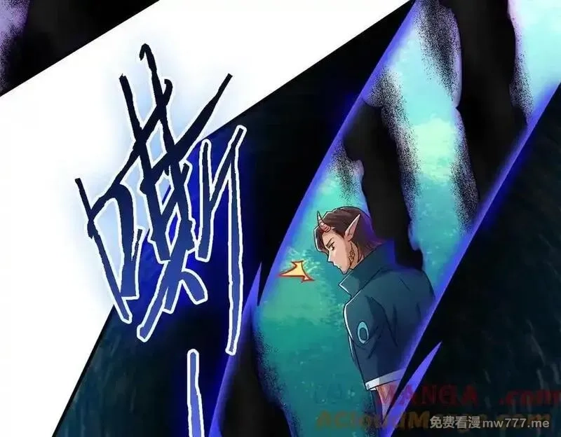 从精神病院走出的强者,337 冰熊舞沙，黑尘裂地,第73张