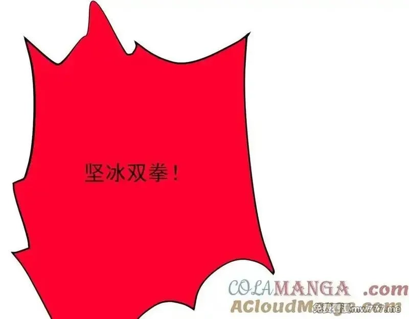 从精神病院走出的强者,337 冰熊舞沙，黑尘裂地,第89张
