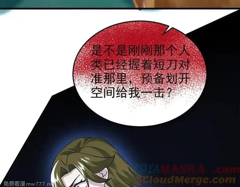 从精神病院走出的强者,337 冰熊舞沙，黑尘裂地,第97张