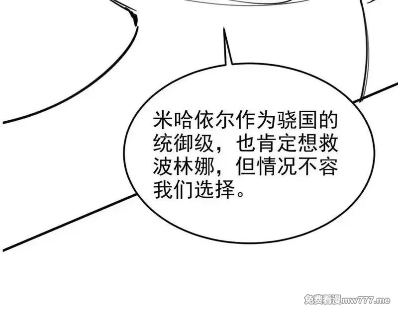 从精神病院走出的强者,334 太堕落了！不能依赖！,第102张