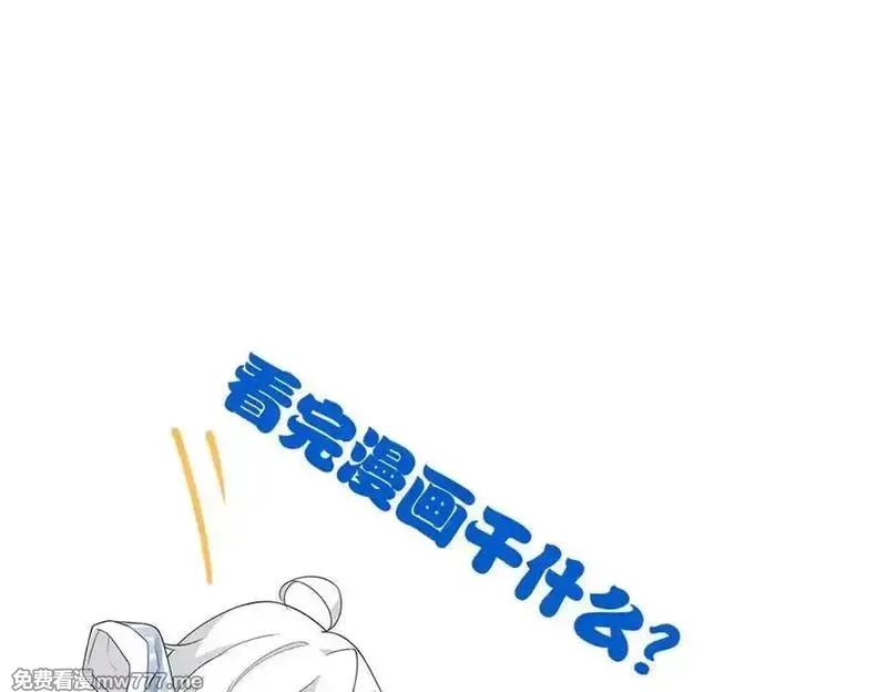 从精神病院走出的强者,334 太堕落了！不能依赖！,第103张
