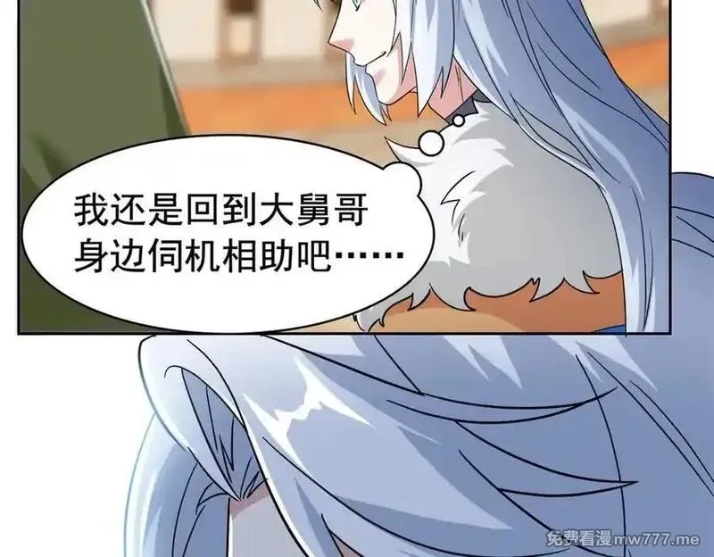 从精神病院走出的强者,334 太堕落了！不能依赖！,第11张