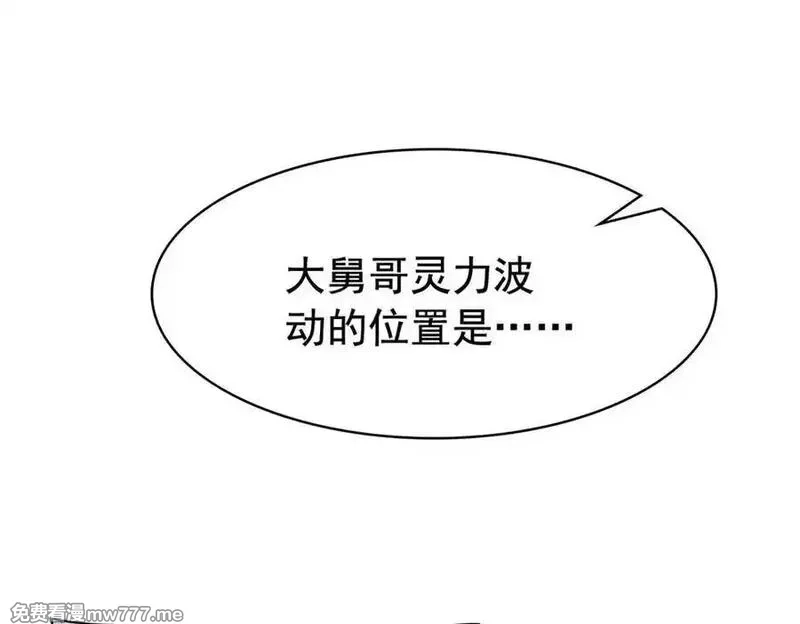 从精神病院走出的强者,334 太堕落了！不能依赖！,第24张