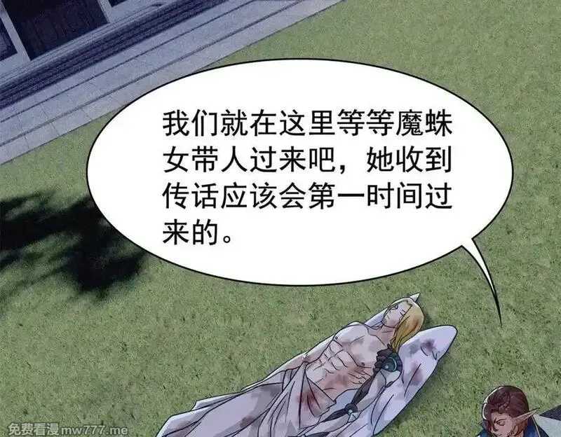 从精神病院走出的强者,334 太堕落了！不能依赖！,第31张