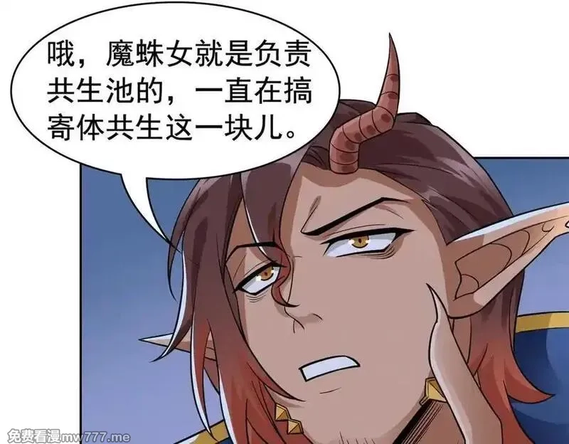 从精神病院走出的强者,334 太堕落了！不能依赖！,第35张