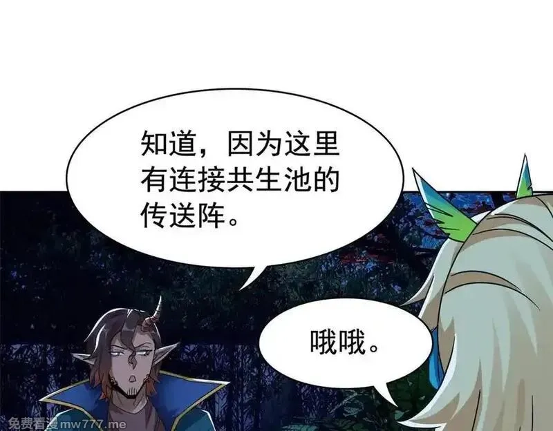 从精神病院走出的强者,334 太堕落了！不能依赖！,第39张