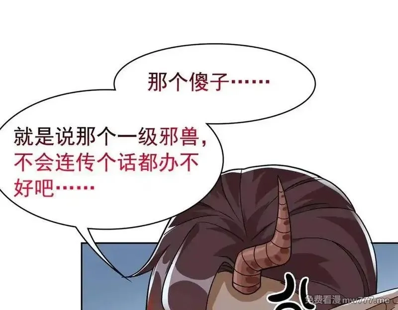 从精神病院走出的强者,334 太堕落了！不能依赖！,第44张
