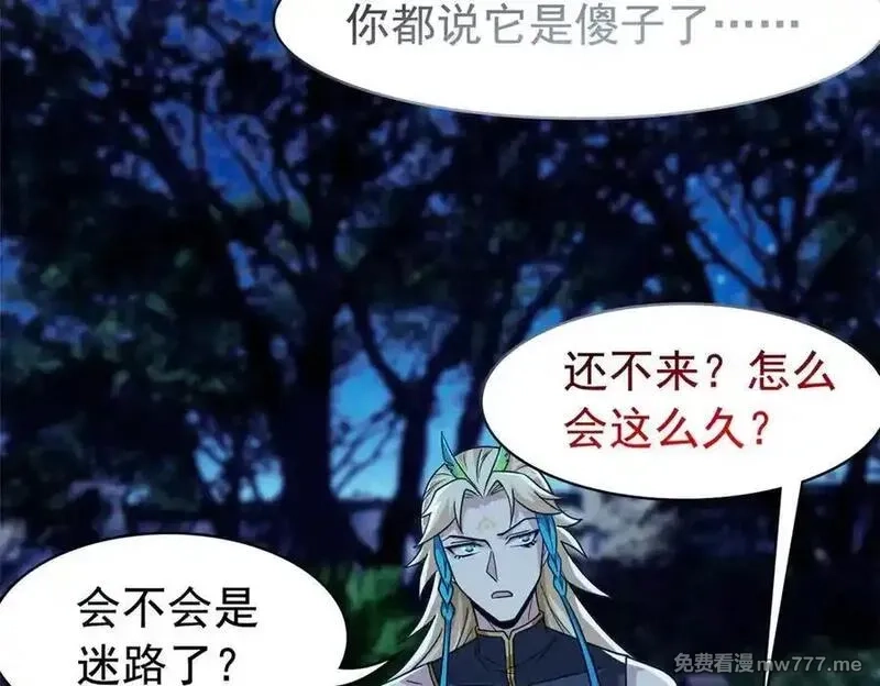从精神病院走出的强者,334 太堕落了！不能依赖！,第47张