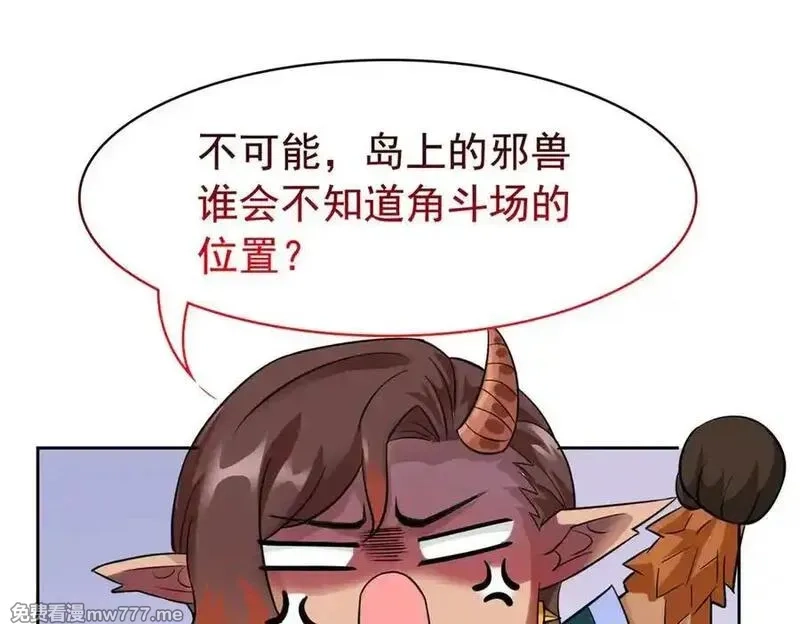 从精神病院走出的强者,334 太堕落了！不能依赖！,第50张