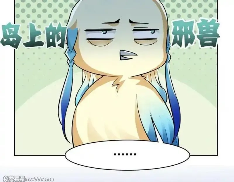 从精神病院走出的强者,334 太堕落了！不能依赖！,第52张