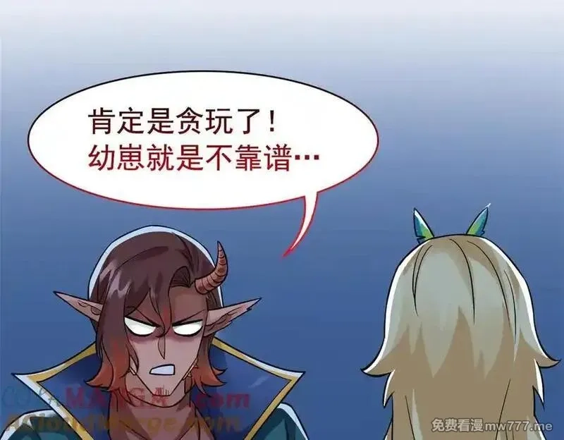 从精神病院走出的强者,334 太堕落了！不能依赖！,第53张