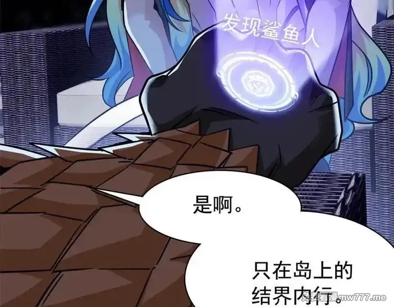 从精神病院走出的强者,334 太堕落了！不能依赖！,第60张