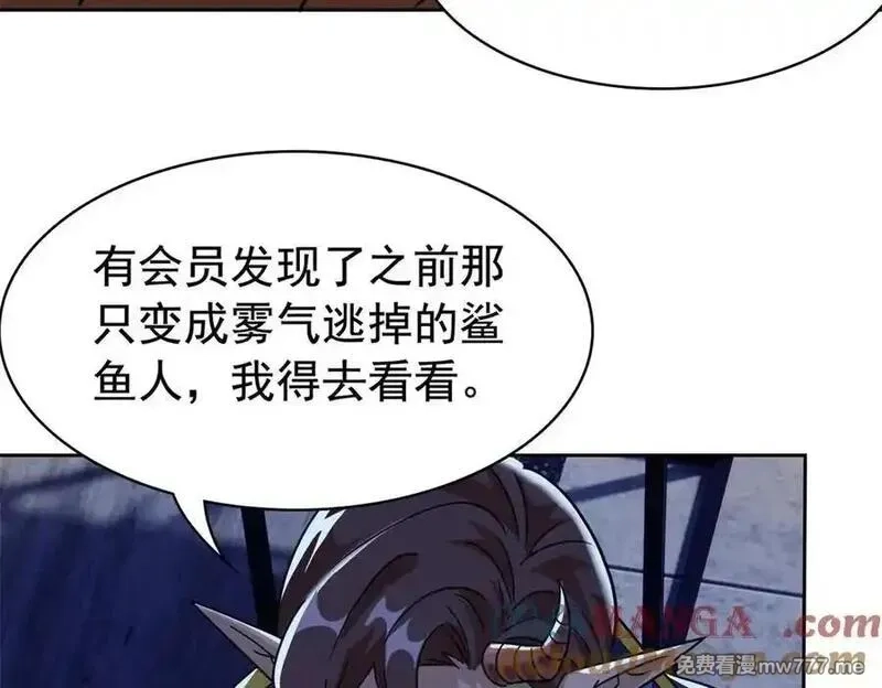 从精神病院走出的强者,334 太堕落了！不能依赖！,第61张