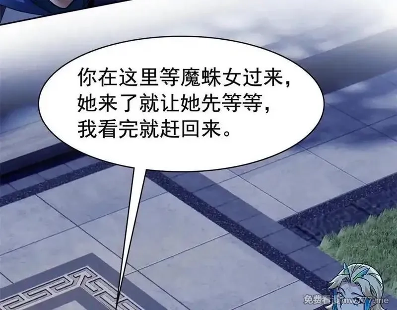 从精神病院走出的强者,334 太堕落了！不能依赖！,第63张