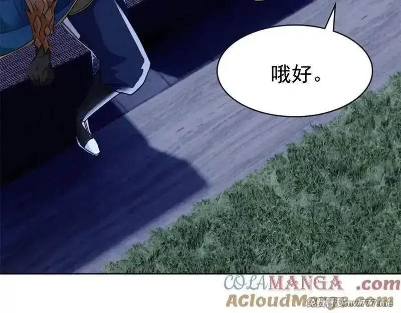 从精神病院走出的强者,334 太堕落了！不能依赖！,第65张