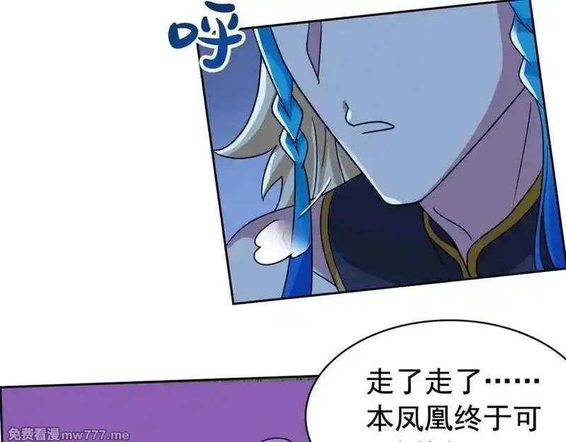 从精神病院走出的强者,334 太堕落了！不能依赖！,第68张