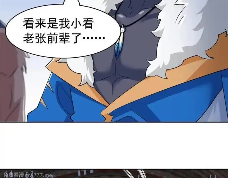 从精神病院走出的强者,334 太堕落了！不能依赖！,第7张
