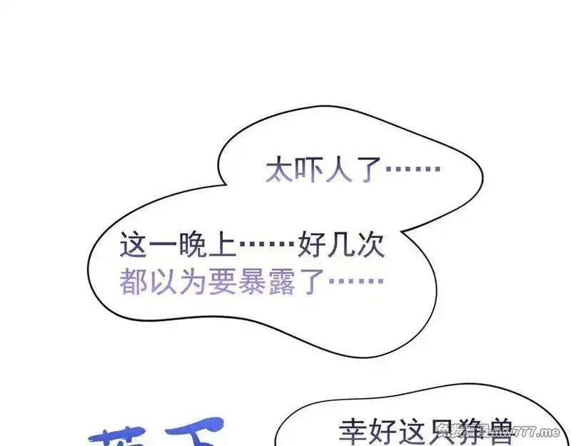 从精神病院走出的强者,334 太堕落了！不能依赖！,第71张