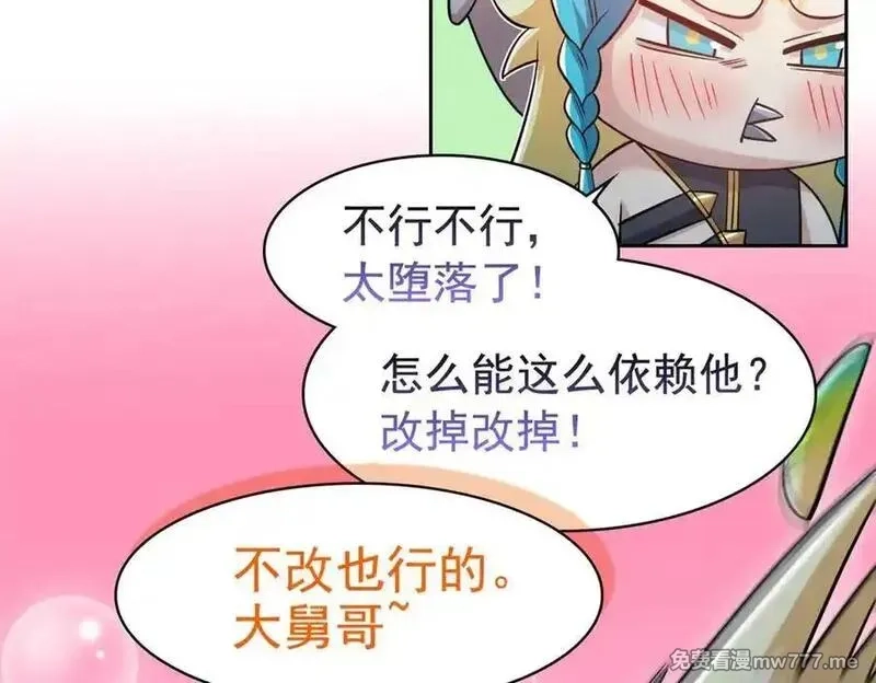 从精神病院走出的强者,334 太堕落了！不能依赖！,第78张