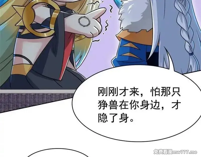 从精神病院走出的强者,334 太堕落了！不能依赖！,第82张
